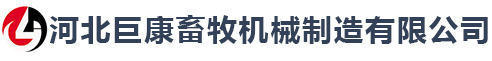 沈陽(yáng)斯拓達(dá)機(jī)械制造有限公司